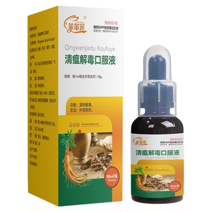 笨笨宠清瘟解毒口服液宠物专用芦丁鸡感冒药打喷嚏流鼻涕清热解毒