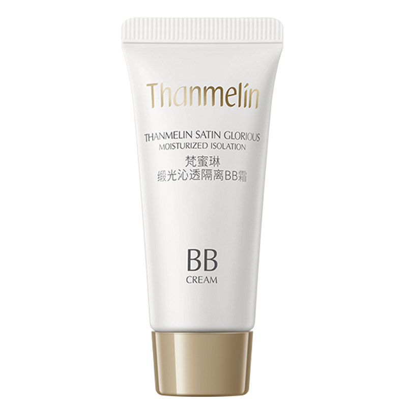 【官方正品】梵蜜琳bb霜小样正品素颜霜轻薄遮瑕不脱妆隔离霜