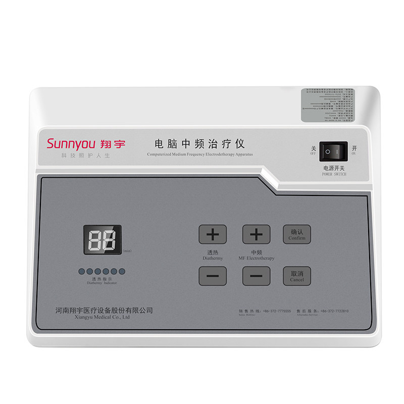 翔宇医疗电脑中频脉冲多功能家用