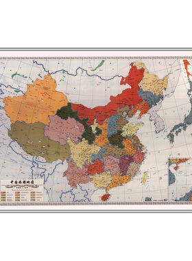 中国旅游地图家用客厅挂图贴图