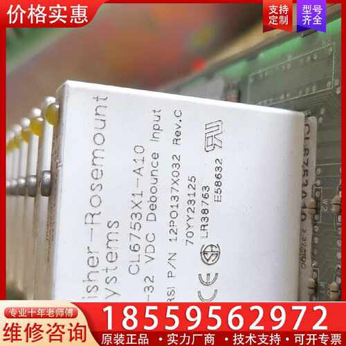 【询价】CL6753X1-A10适用