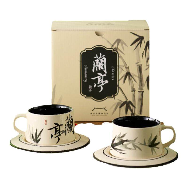 南京博物馆文创兰亭集序杯碟礼盒送同事老师领导长辈中南京伴手礼