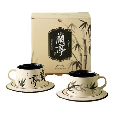 南京博物馆文创跨年礼物送礼兰亭序杯碟套装感恩老师商务伴手礼