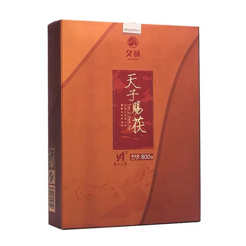 正宗久扬大叶800g天子安化黑茶