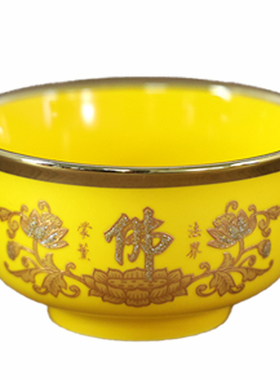 陶瓷家用供奉供碗莲花金边茶杯耐磨损佛前供水碗八供斋碗贡碗斋碗