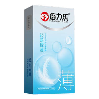 狼牙棒情趣变态避孕安全套持久男震动用品带刺加长加粗调情大颗粒