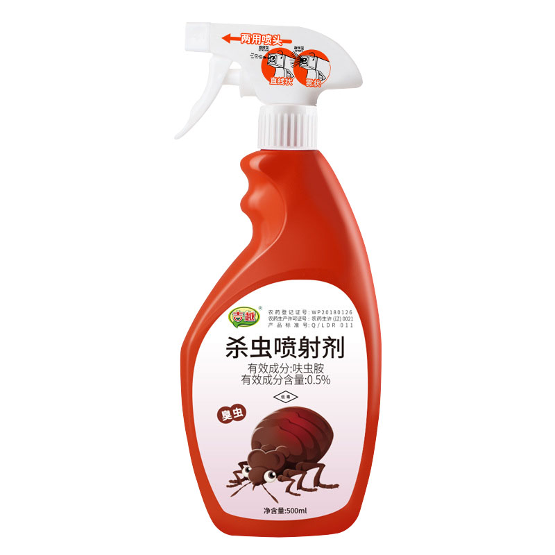 宿舍高效虱子杀跳蚤虫卵喷雾剂