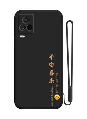 适用iQOO7防摔全包送挂绳钢化膜