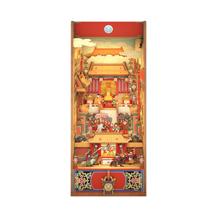 国博联名元宵行乐图同趣拼装感应书立diy手工小屋立体书生日礼物