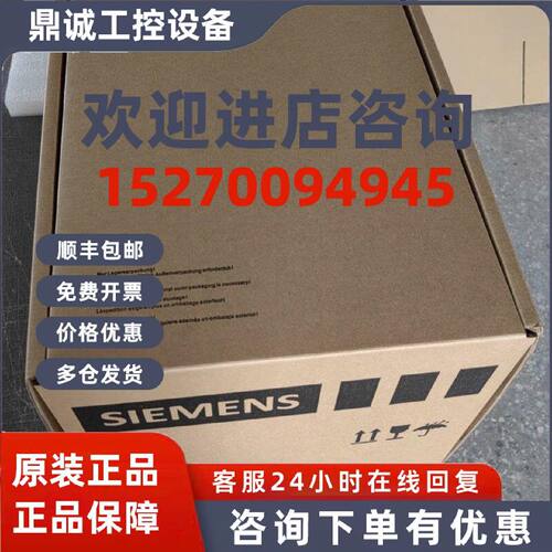 议价6SL3351-1AE36-1BA1西门子全新功率单元6SL3351-1AE36-1BA1
