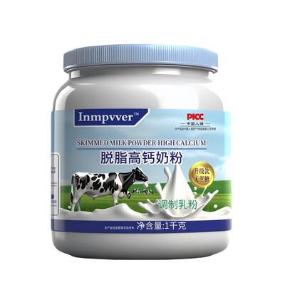 中老年牛奶高钙易吸收无蔗糖
