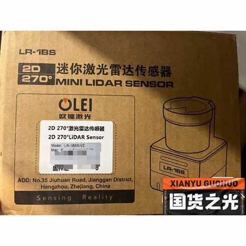 议价欧镭OLEI激光雷达传感器LR1BS2D270型号可维修