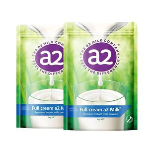 a2奶粉成人高钙全脂奶粉进口高蛋白青少年学生中老年1kg*2新西兰