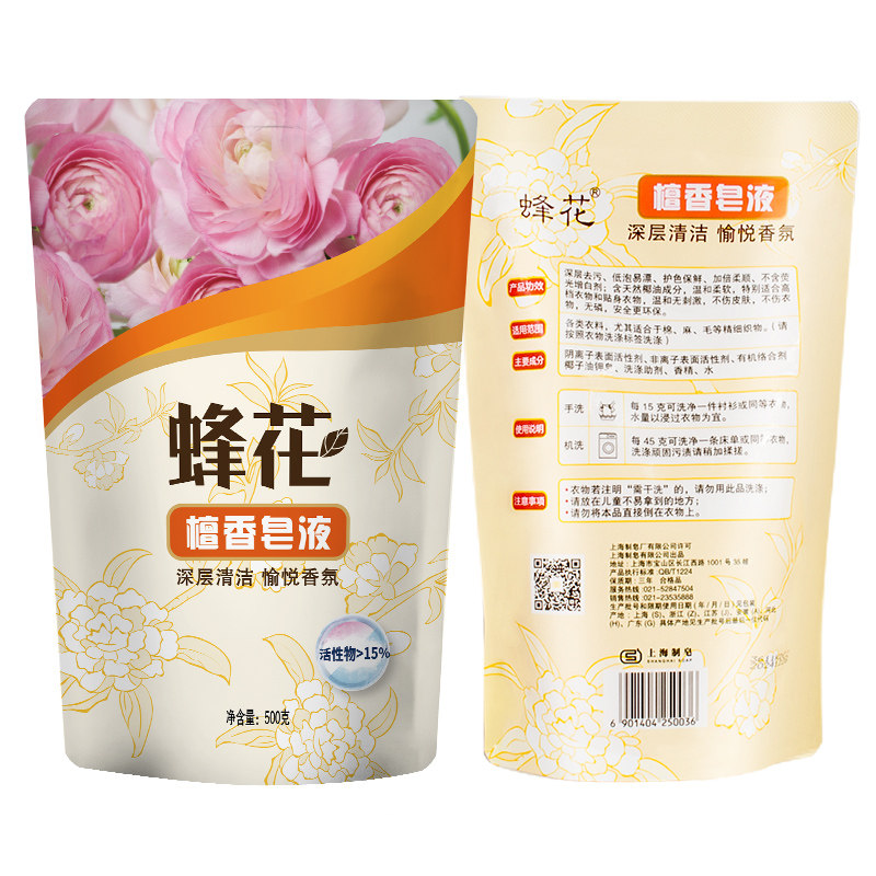 蜂花檀香皂液500g洗衣液