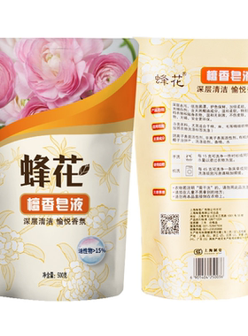 蜂花檀香皂液500g洗衣液