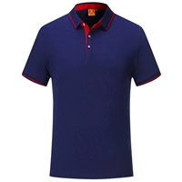 MS1878 темно -синий красный полосатый воротник