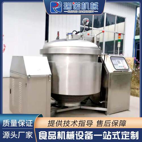 高温熬汤炖肉卤煮锅全自动燃气商用高压蒸煮锅工业高压粽子蒸煮锅