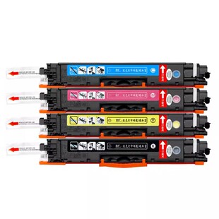 适用惠普CP1025粉盒M176n M177fw硒鼓M175nw 275mfp M175A墨盒CP1025nw hp1025 hp126a CE310A打印机墨粉盒