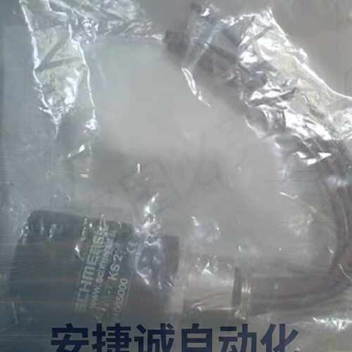 配件施迈赛  KS 2议价