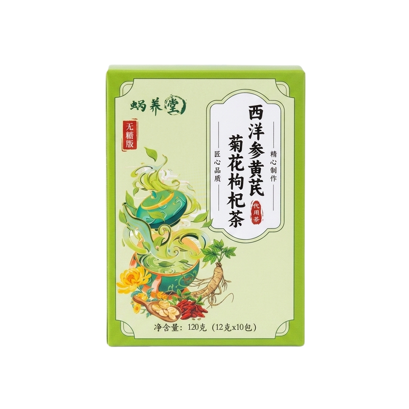 西洋参黄芪枸杞菊花花草茶120g