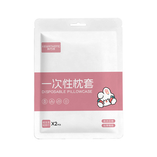 一次性枕头套枕套旅行枕巾加厚双人酒店用品火车卧铺单人床单家用