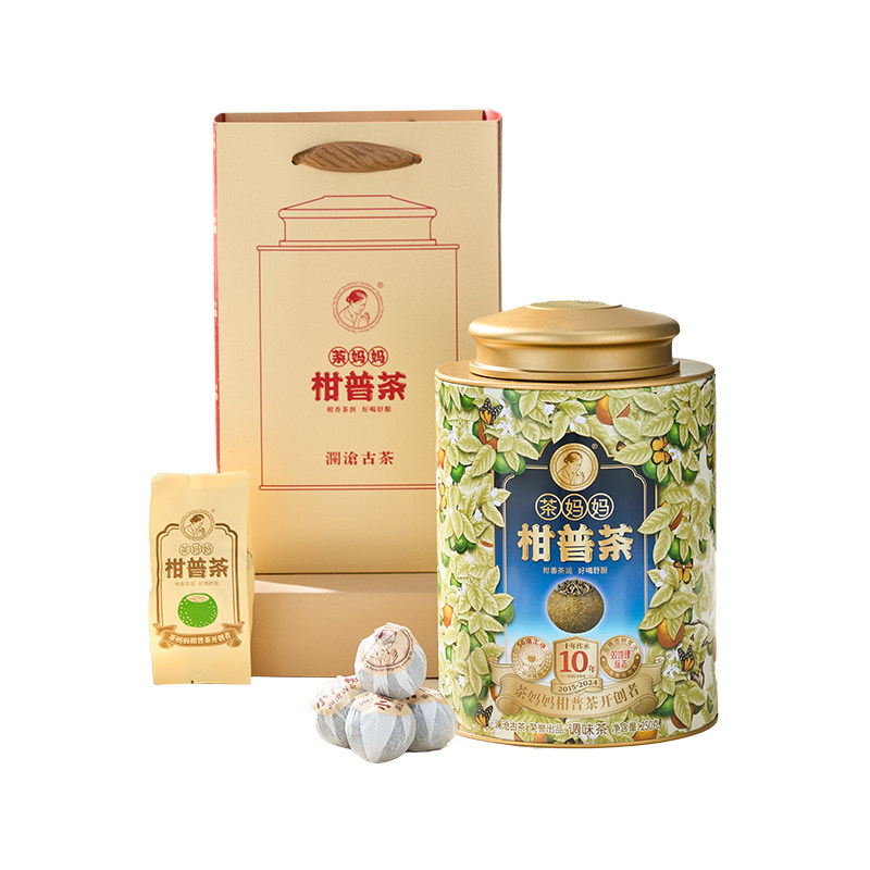 【直播专享】多年份茶妈妈小青柑普洱茶柑普茶陈皮柑普茶送礼250g