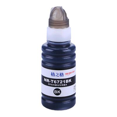 格之格正品适用爱普生墨水