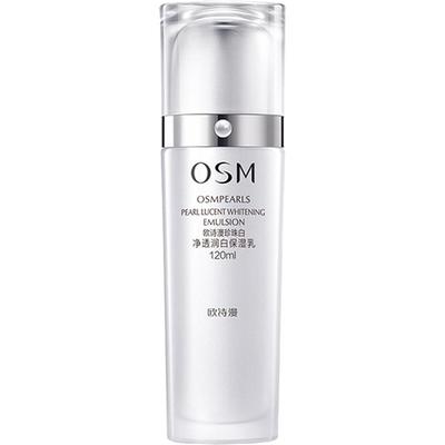 OSM欧诗漫珍珠白净透润白保湿乳液美白淡斑提亮肤色补水滋润保湿