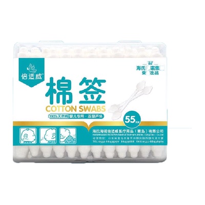 海氏海诺棉签双头