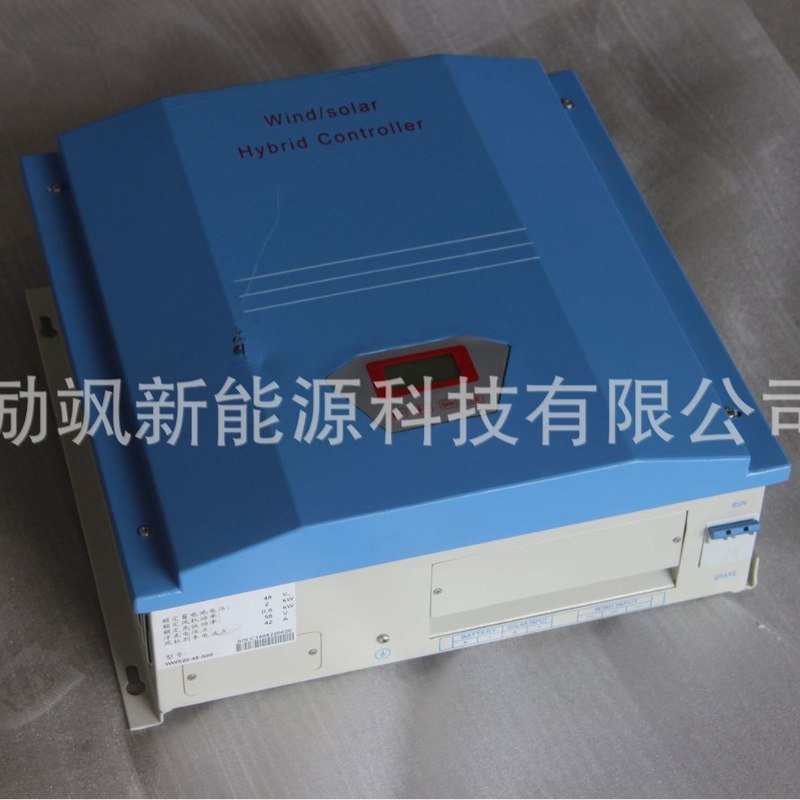 1000W风光互补控制器风力发电机监控路灯家用系统用LCD液晶屏显