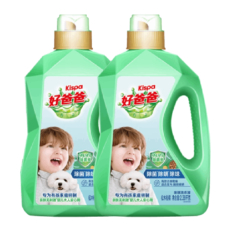 【下拉享补贴】好爸爸儿童洗衣液9.52斤除菌除螨除味亲肤洗衣液