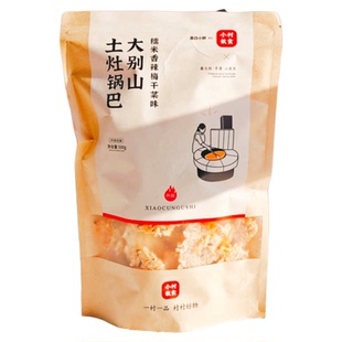 小村故食大别山土灶锅巴童年味道农家手工制作香辣梅干菜味小零食