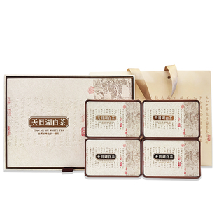 2025年天目湖白茶新茶叶上市明前头采特级四罐礼盒装春茶顺丰包邮