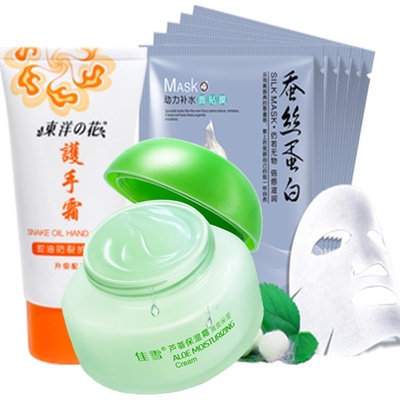 芦荟保湿霜国货50g佳雪