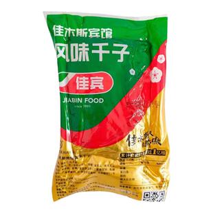 佳木斯宾馆红肠风味千子东北猪肉香肠宾馆千子蛋卷肉肠真空包装