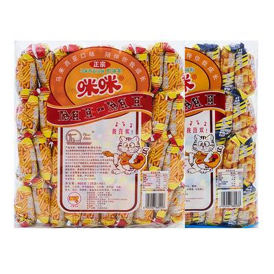 咪咪虾条正宗马来西亚风味20g*40膨化童年怀旧小吃休闲零食大礼包