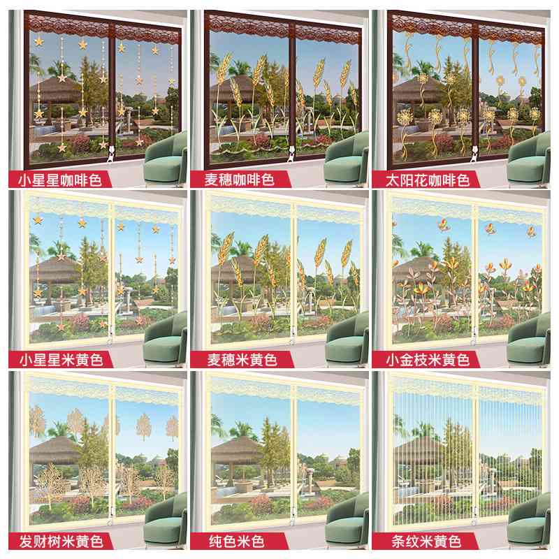 魔术贴防蚊纱窗网窗帘自沙粘吸门帘自纱窗磁免吸磁铁安装磁性打孔
