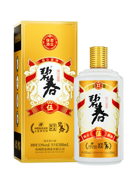 碧春伍53度酱香白酒53度酱香酒