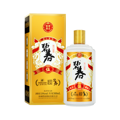 碧春伍53度酱香白酒53度酱香酒