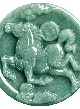 天然玉石生肖马牌吊坠配证书