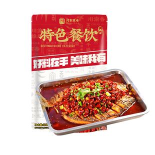 重庆万州烤鱼调料家用商用烤鱼专用酱料四川麻辣纸包鱼底料旗舰店