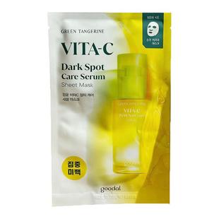 goodal果达儿青橘vc精华面膜补水保湿烟酰胺提亮肤色清爽斑点贴片