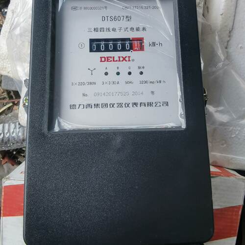 西三相电表FTS607型，3x3（6）安，户感式，库存2