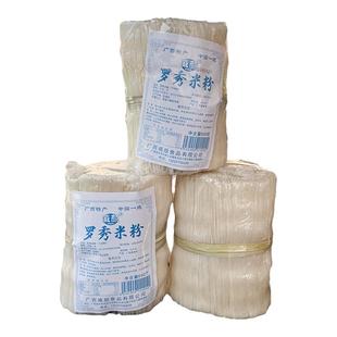 广西桂平特产威颜牌罗秀米粉650g简装扁细刀切干米粉粉丝纯米制作