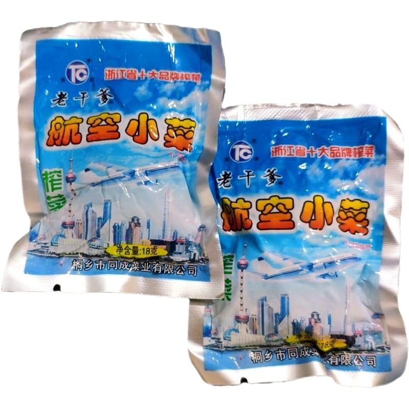 航空小菜小包装18克袋装老干爹榨菜片航空榨菜下饭小菜桐乡特产