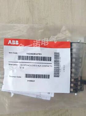 议价全新正品ABB框架信号触头10 OPEN/CLOSED AUX CONT E1/6(for