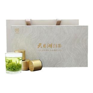 绿茶2025新茶天目湖特级白茶礼盒装茶叶溧阳特产早春头采炒青春茶