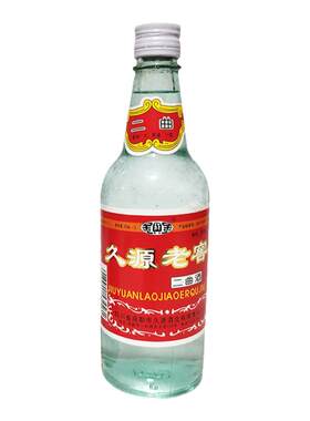 收藏酒老窖四川酒年份酒陈年老酒