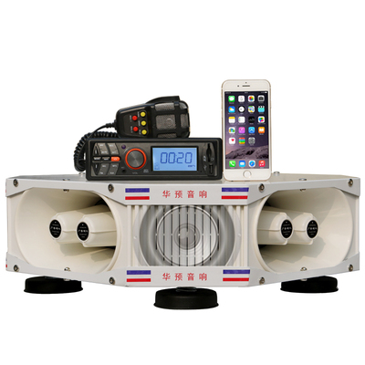 【必逛好店】车载宣传喇叭扩音器