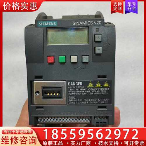 【询价】6SL3210-5BE17-5CV0 一个，实适用